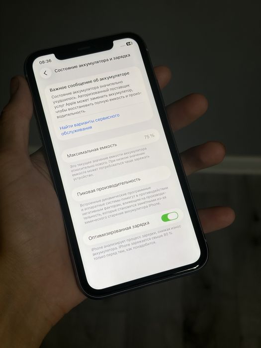 Продам iPhone 11 128 GB