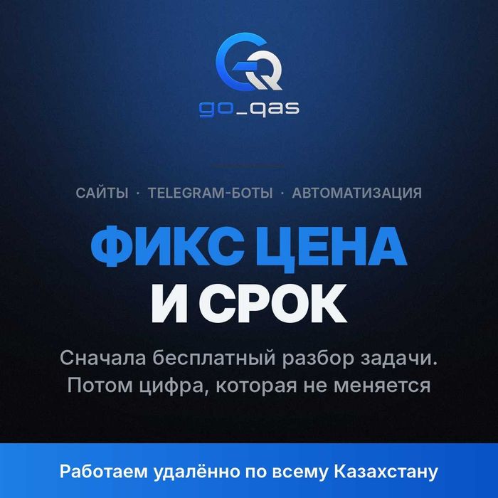 Разработка сайтов и Telegram-ботов | бесплатный аудит вашего сайта
