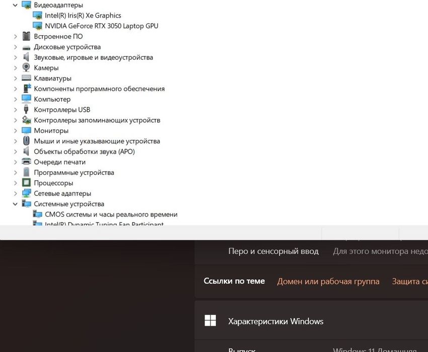 RTX 3050 Lenovo IdeaPad Gaming 3