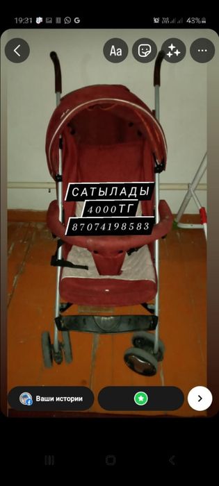 Очень хорошим состояние