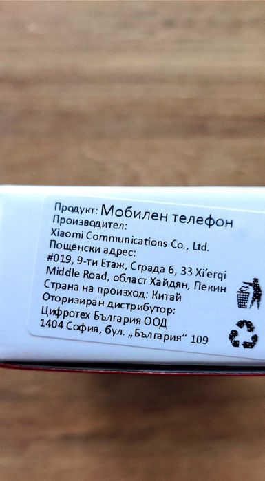 Xiaomi REDMI 3 64GB Star Blue