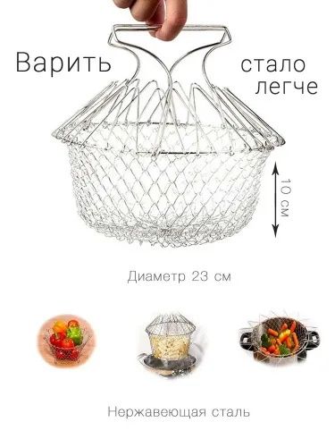 Дуршлаг и сита  .