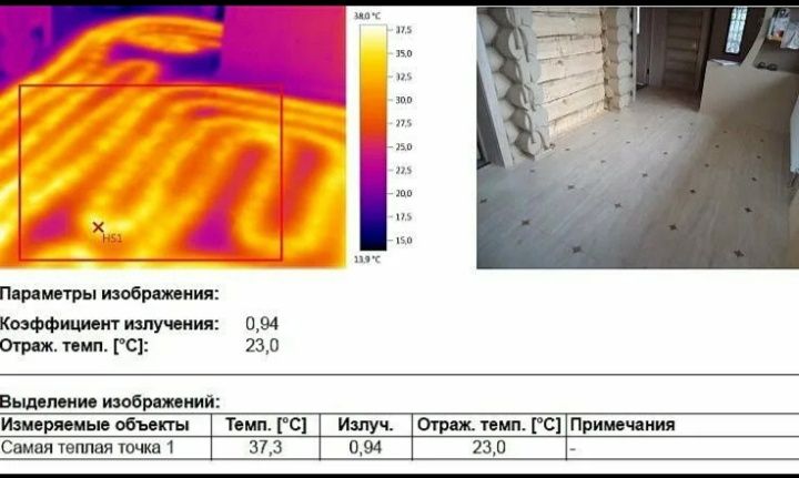 В городе Экибастуз Teplovizor