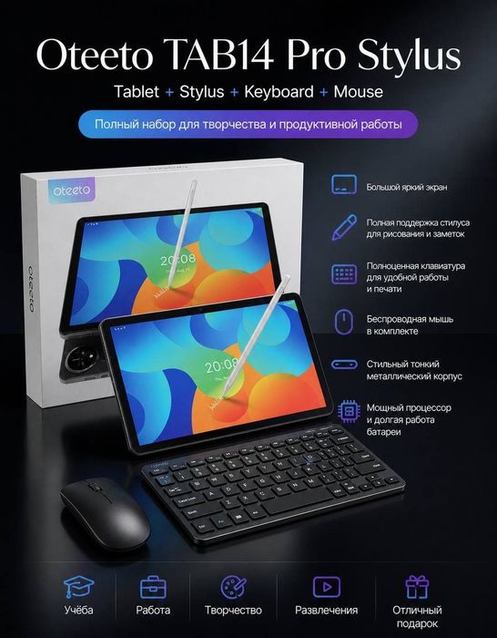 Planshet 8/512 планшет 8/512 5G planshed