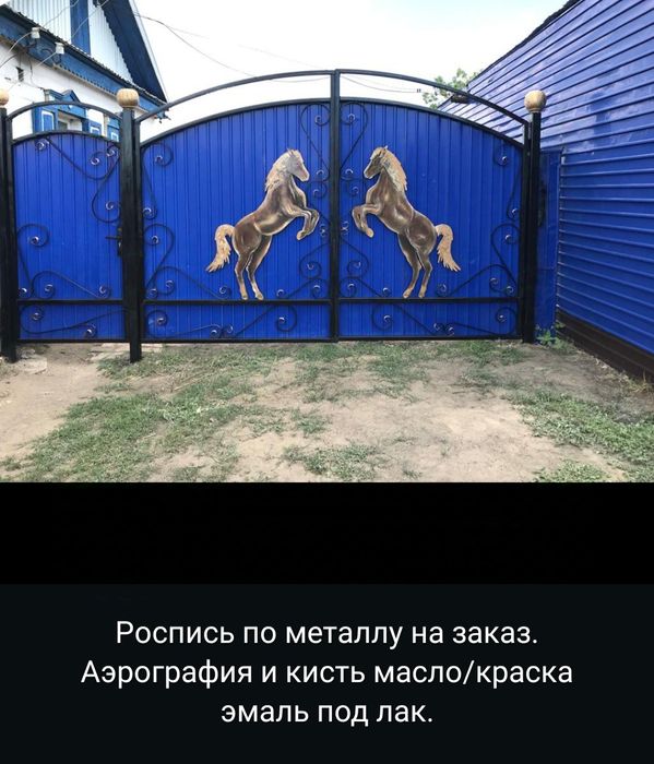 Краски аэрограф кисть