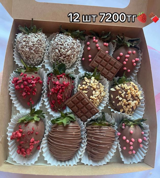 Клубника в шоколаде