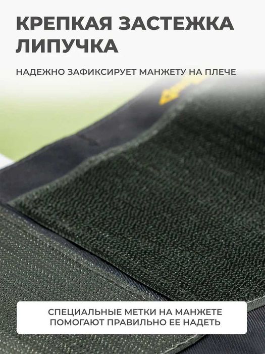 Тонометр механический