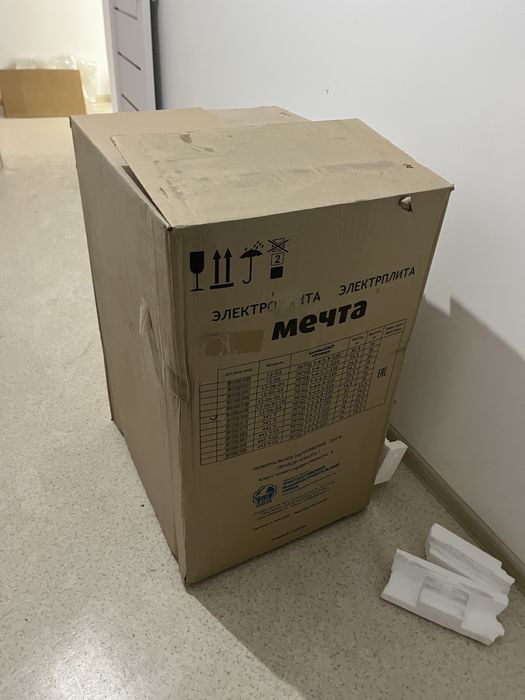 Продам новый газ плиту мечта