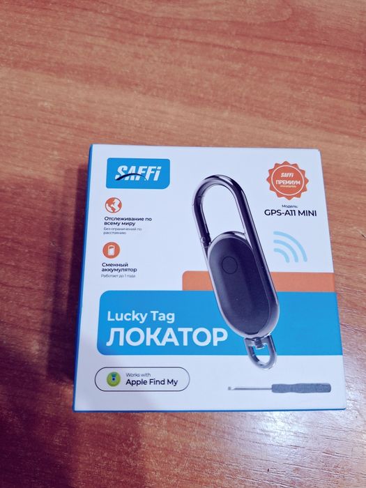 Новый gps локатор для айфон