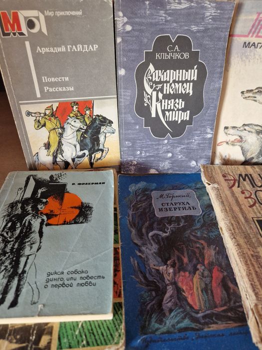 Книги художественные.