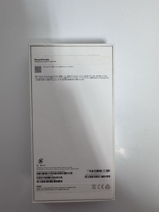 iPhone 15 Pro Max 512Gb Natural Titanium