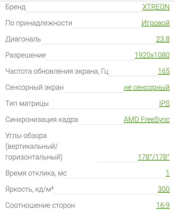 Компьютер. Полный комплект