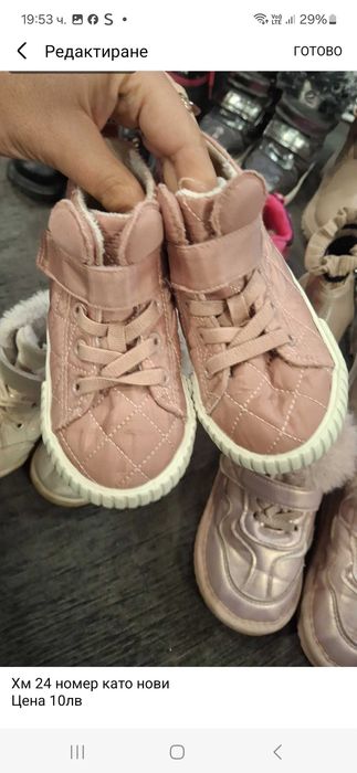 Обувки за момиче 22-27номер