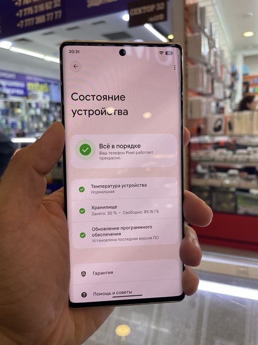 Pixel 6 pro 128gb