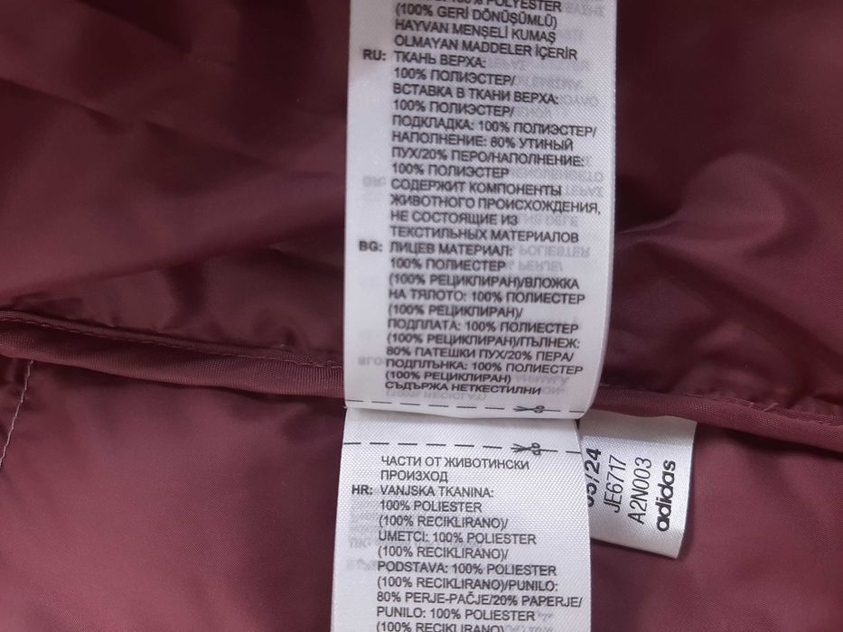Adidas Terrex Down Jacket - Оригинално дамско яке с пух размер S