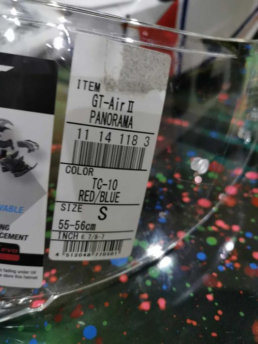 Каска за мотор Shoei