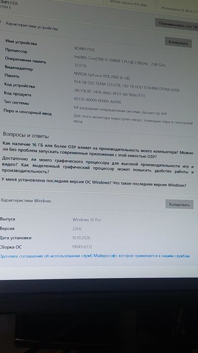 Продам игровой ПК