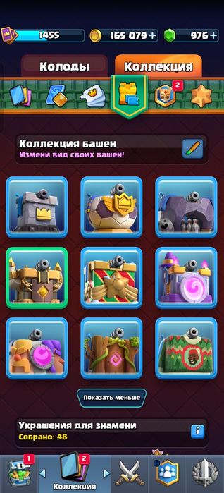 Аккаунт clash royale