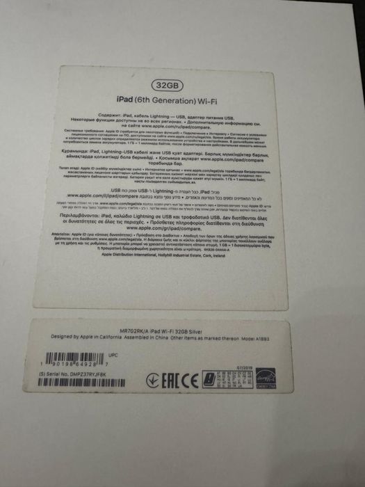 Ipad 6-го поколения 32gb