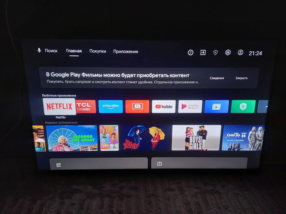 Ремонт телевизоров