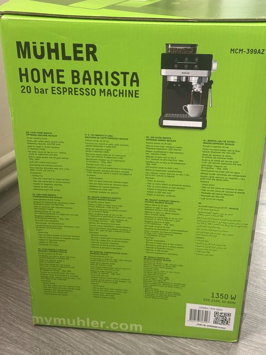 Нова кафемашина Müller Barista