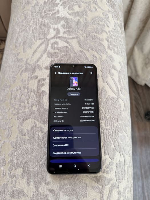 Самсунг А23/64Гб В идеальном состоянии