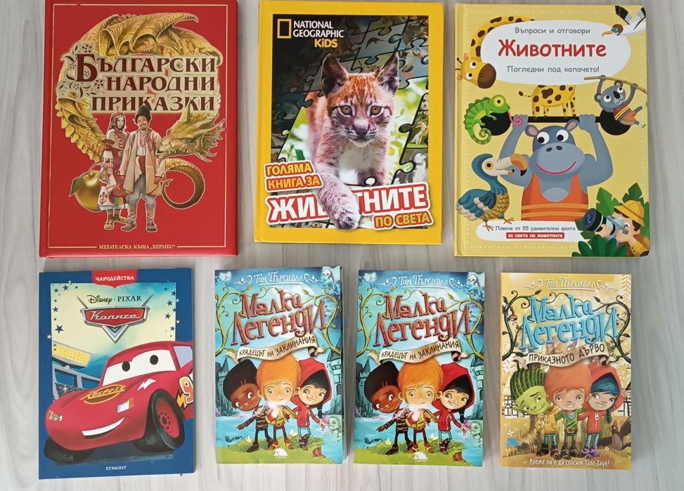 Детски книги различни