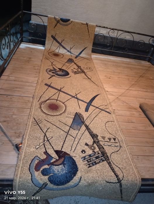 Дорожка ковёр длинная