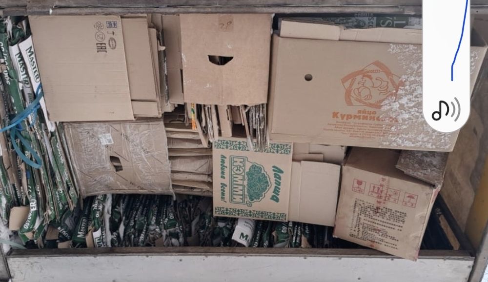 Приём:кардон.макулатура,целлофан