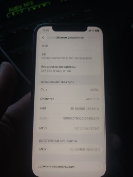 Iphone 12 pro 256