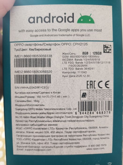 OPPO Reno4 Lite 8/128 ГБ