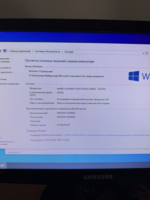 Продам Компьютер