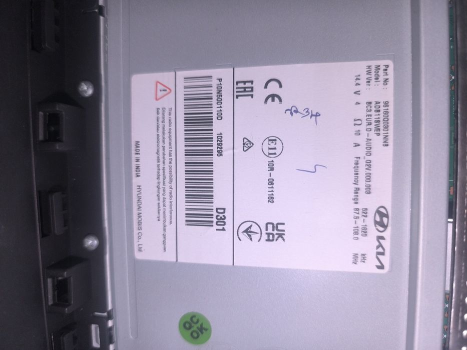 Автомагнитола, аудиосистема