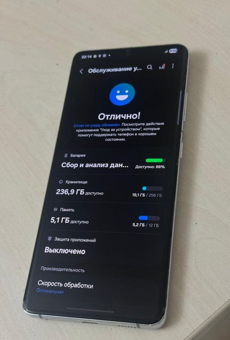 Samsung s21 ultra город Астана