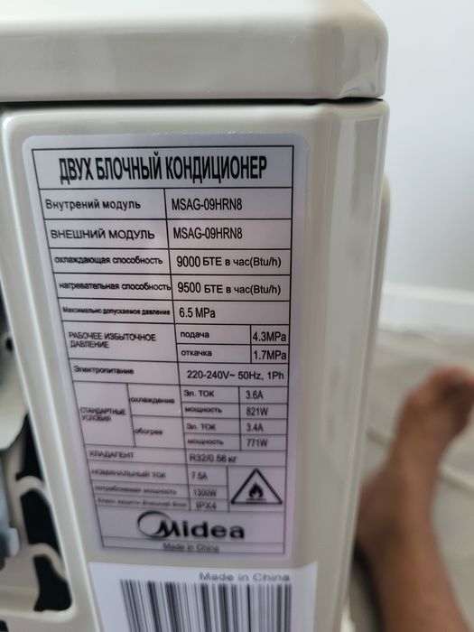 Продам кондиционер