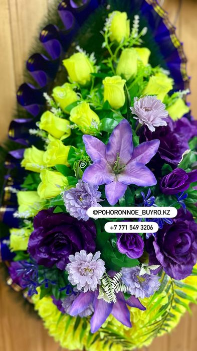 Гробы, кресты, венки, ленты, таблички, муж/жен одежда.