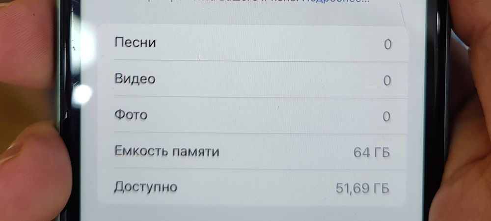 iPhone 11 64 бирюзовый
