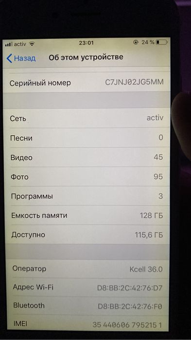 Айфон 6 сатылады