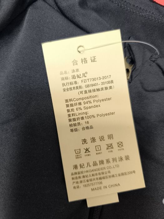 Купальник детский 10-14 лет