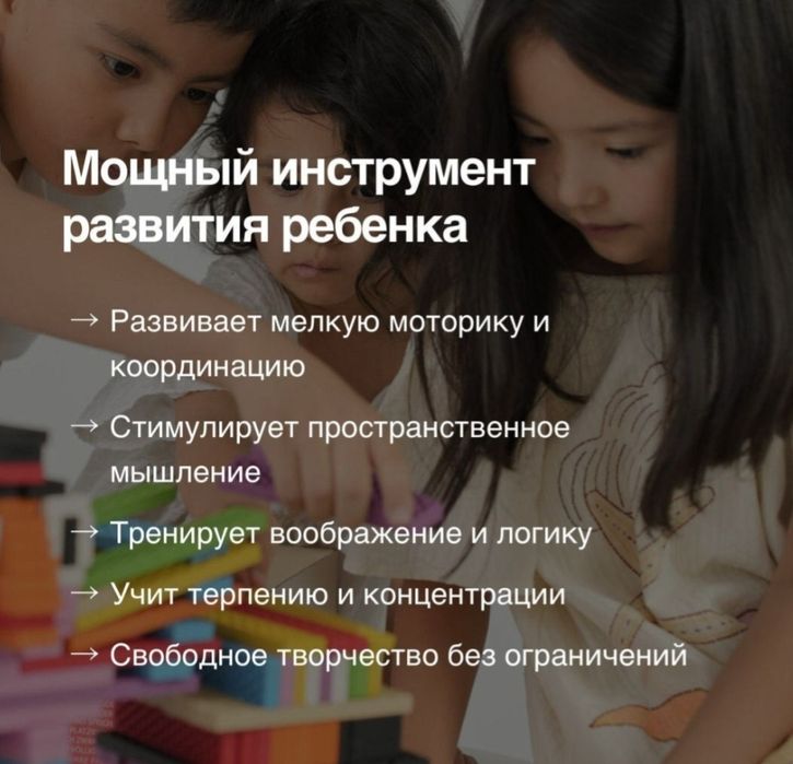 Развивающий эко-конструктор Bioblo Mini Box