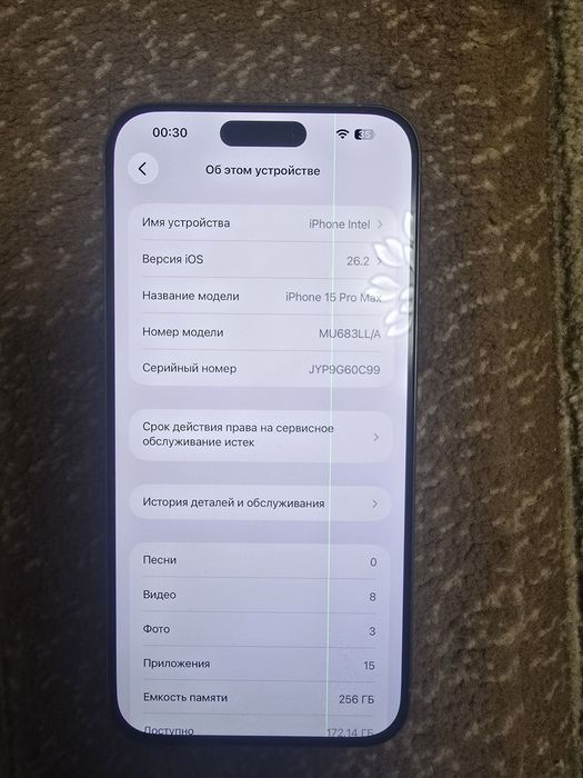 IPhone 15 pro Max 256gb LL/A