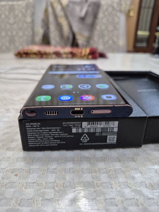 Samsung s22 ultra Duos 2 ta simli