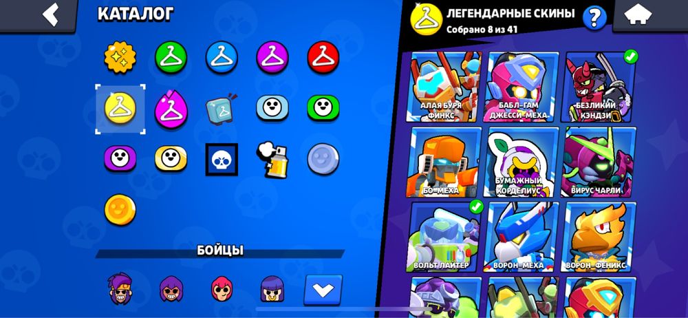 Бравл старс аккаунт