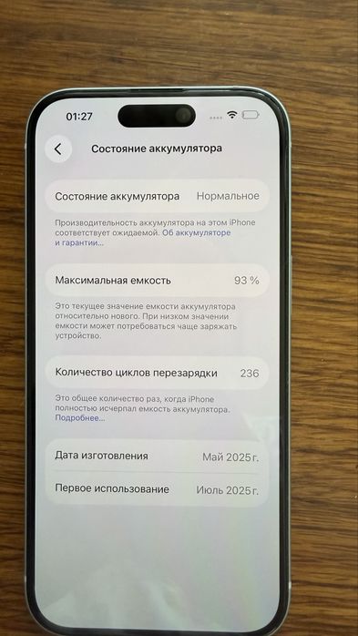 Iphone 15 , 256gb