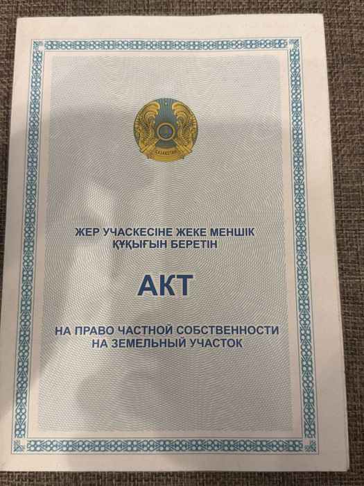 Продам участок 5 соток с фундаментом