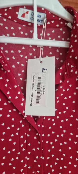 Продам платье с этикеткой