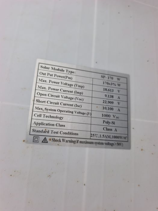 Готова соларна система - работеща на 12 волта