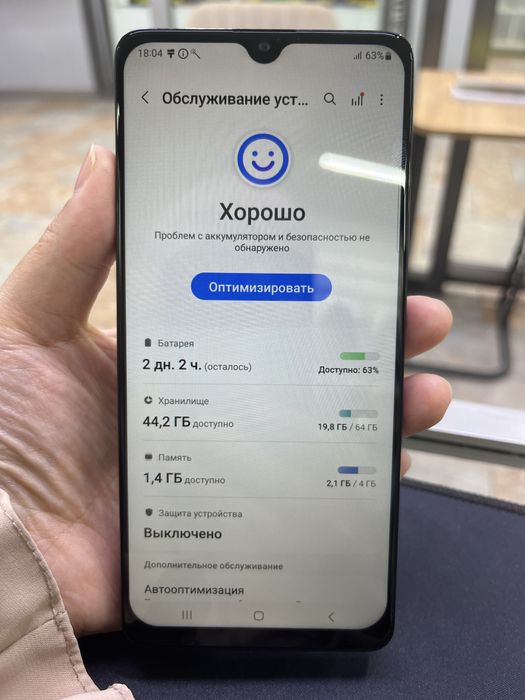 Самсунг А32//////