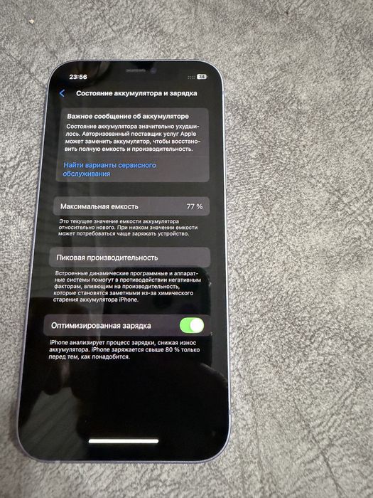 Продам iPhone 12