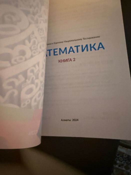 Educon книги новые